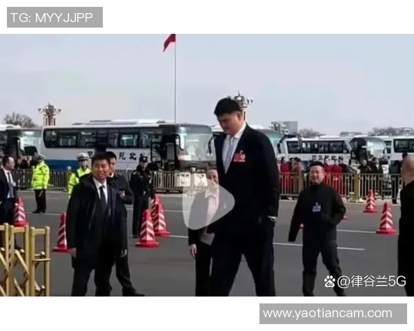 姚明亲自出席全运会盛典展现中国篮球新风貌与体育精神