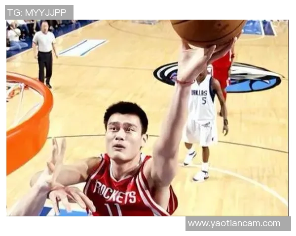 姚明精彩瞬间回顾活动照片展现篮球传奇的风采与魅力