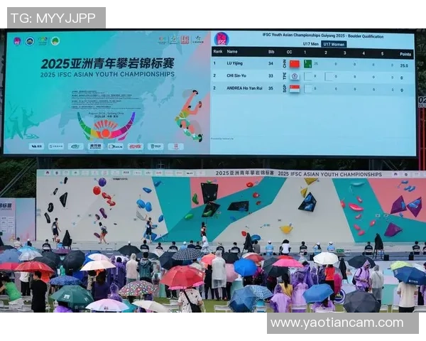 赛后分析：北京攀岩队与成都攀岩队的精彩对决与经验总结