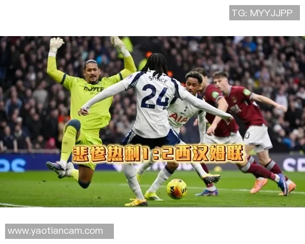 热刺逆转波尔图精彩绝伦补时绝杀点燃全场激情与数据分析