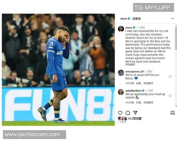 世界杯精彩对决:里昂大胜切尔西红牌事件引发全场热议与数据分析 世界杯精彩对决:里昂大胜切尔西红牌事件引发全场热议与数据分析